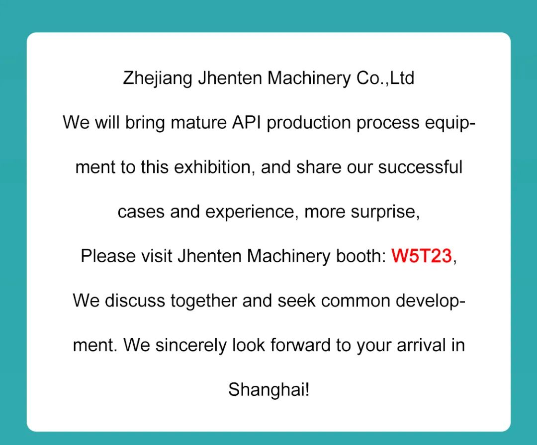 Jhenten Machinery  invites you to CPHI & PMEC China 2023！(圖12)
