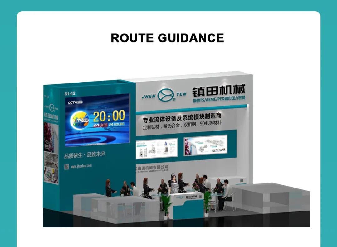 Jhenten Machinery  invites you to CPHI & PMEC China 2023！(圖13)